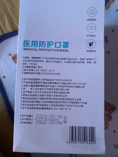 可孚N95级医用防护口罩