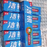 高露洁（Colgate） 全面防蛀清新薄荷味牙膏大容量250g 清新口气