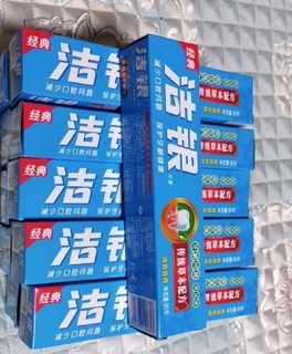 高露洁（Colgate） 全面防蛀清新薄荷味牙膏大容量250g 清新口气