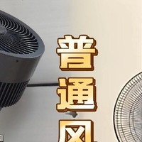 循环扇选购教程：夏日清凉新选择