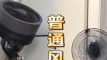 循环扇选购教程：夏日清凉新选择