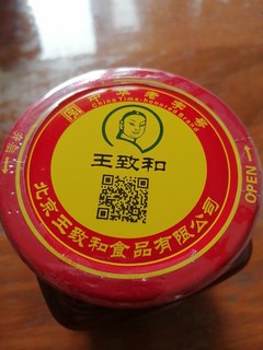 豆腐乳，美好生活调味剂