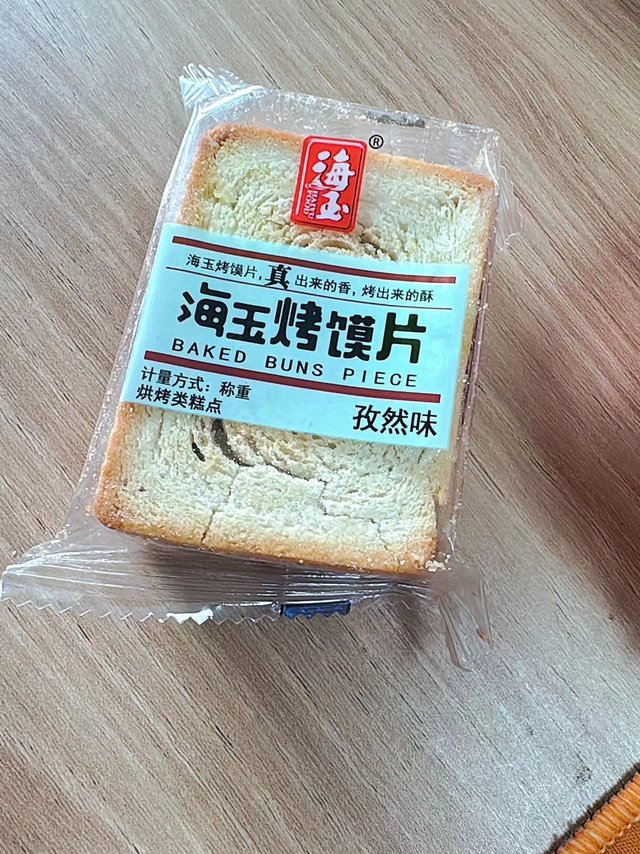 孜然味的烤馍片，你吃过么？？