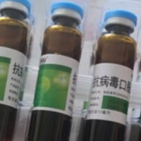 999 三九抗病毒口服液 10ml*10支 清热祛湿 凉血解毒 用于风热感冒 流感