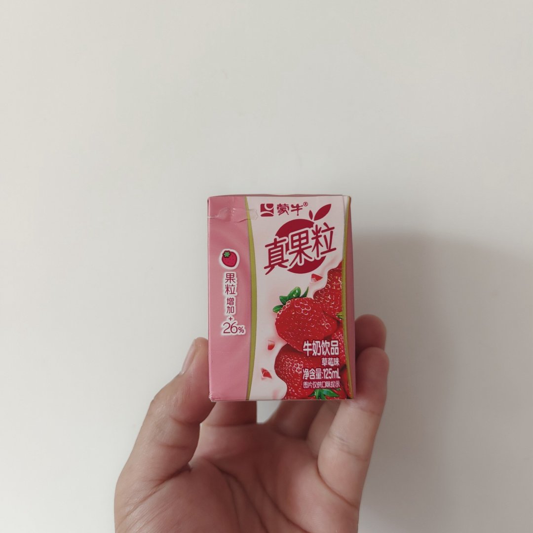 对于迷你草莓牛奶真果粒我是真的喜欢喝哦,这是蒙牛出品的一款小