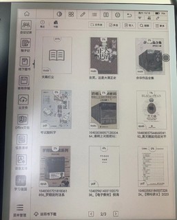 收的第二个彩色墨水屏