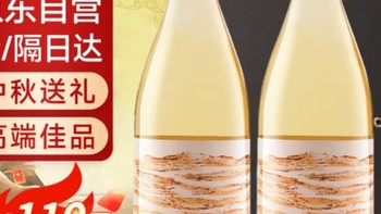 韦顿庄园红酒，让中秋的思念更甜美！