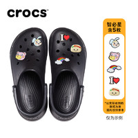 促销活动：天猫 crocs卡骆驰 全场低至5折 限时折上8折起！