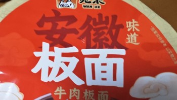 河南人生产了一碗安徽板面，吃的我满头大汗，爽！