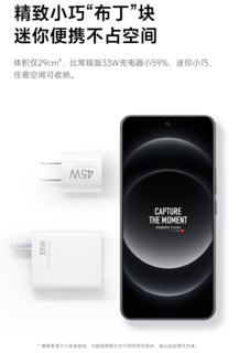 刚好45w！小米充电器 iPhone16用怎么样？