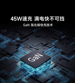 刚好45w！小米充电器 iPhone16用怎么样？