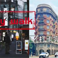 City walk火出圈，上身的装备，要不要那么户外、那么专业？