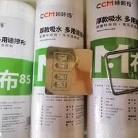 3卷 加厚加大 懒人抹布厨房用纸专用巾干湿两用家用一次性洗碗布