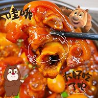 中秋餐桌上的美食之黄豆焖猪蹄