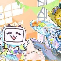 bilibili x Wonder Festival2024上海，即将开票！