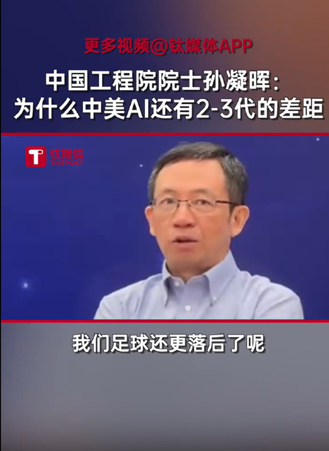 科技东风周报｜老黄重申摩尔定律已死，RTX 50涨价；华为Mate 70有望11月发布；三星S25渲染图_手机通讯_什么值得买