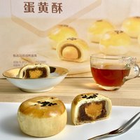 不是月饼吃不起，而是蛋黄酥1.3元1个更有性价比