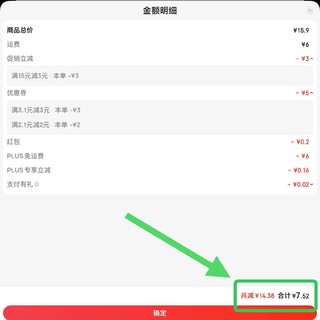 不是月饼吃不起，而是蛋黄酥1.3元1个更有性价比