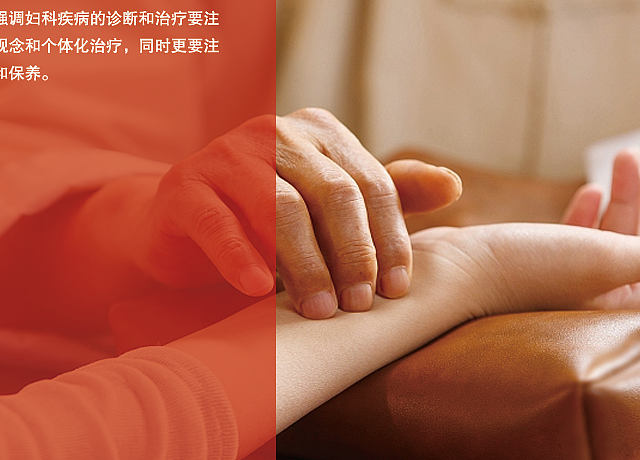 中药熏蒸仓与艾灸仪，小楼女科的双保险