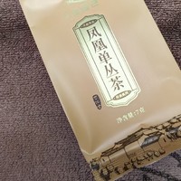 天池·杏仁香（一级）