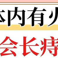 痔疮治疗最佳办法？痔疮疼痛难忍！日常护理指南！