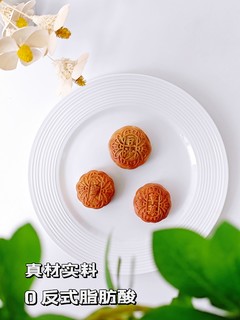 比比赞广式迷你月饼开箱体验：价格低廉味道中规中矩