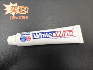 狮王White&White：让牙齿亮白如新🌟