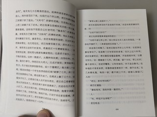 品读刘震云老师的一句顶一万句