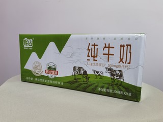 二十一箱，24盒的辉山纯牛奶，超值。