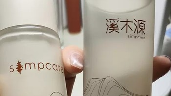 溪木源层孔菌水乳套装，敏感肌油皮的夏日救星