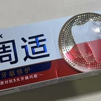 益周适Parodontax：守护牙龈健康的秘密武器