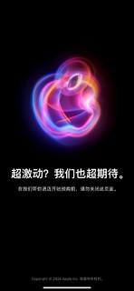 下单丐版iphone16 Promax 而且今天官网还蹦了！