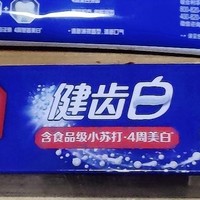 爱牙有方，国货牙膏真不错