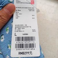 UNIQLO降价200元，女生夏天都会爱上这条吊带裙