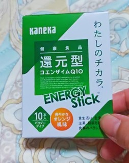 Kaneka辅酶Q10，打工人的健康守护神！