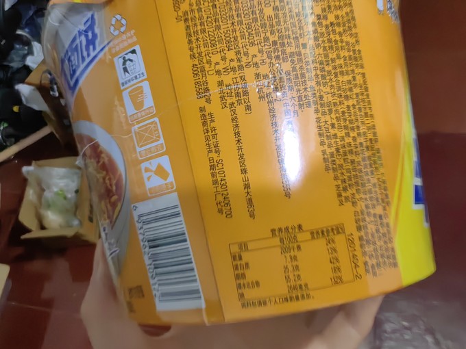 康师傅方便食品