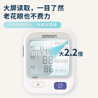 欧姆龙（OMRON）金榜第一U724J血压仪