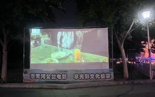 🍂你看过这样的电影吗🎬