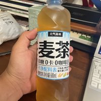 买一瓶水，麦茶