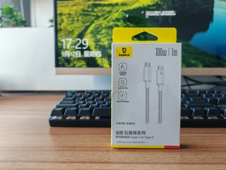 倍思的新品冰感石墨烯双Type-C数据线