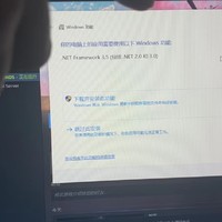 绝地求生PUBG吃鸡崩溃闪退缺少net framework 3.5安装不成功错误弹窗0x80070422怎么解决