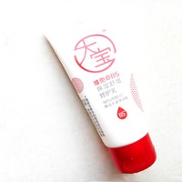 防护力修复叠加 BUFF——大宝维他命B5保湿修护乳液30ml