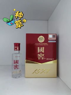 中秋佳节，品味泸州老窖国窖1573小酒