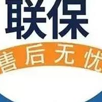 三只松鼠新增75件投诉公示，涉及食品安全、售后服务等问题