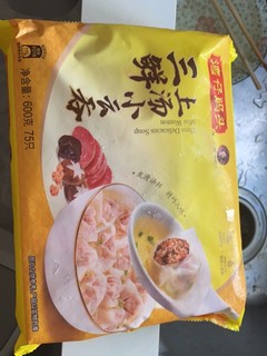 馄饨我只要湾仔码头