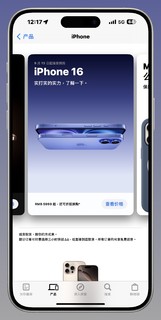 🔘2024年苹果秋季新品—iPhone 16/16 Pro全系列（主观）购买指南：