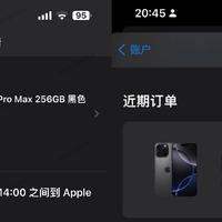 一次买了5台iPhone16Pro Max丐版  外加S10和AirPods4 不等双11