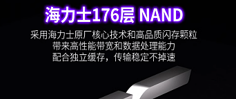 海力士原厂颗粒2T的PCIe4.0才1149元？海力士带头把价格压下来了！