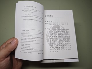 《古诗文诵读》引领孩子温故而知新，完美通关小学古诗！