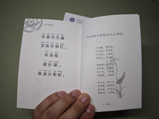 《古诗文诵读》引领孩子温故而知新，完美通关小学古诗！